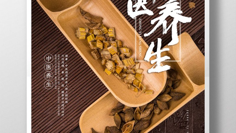 小标题：艾灸柱，选型逻辑