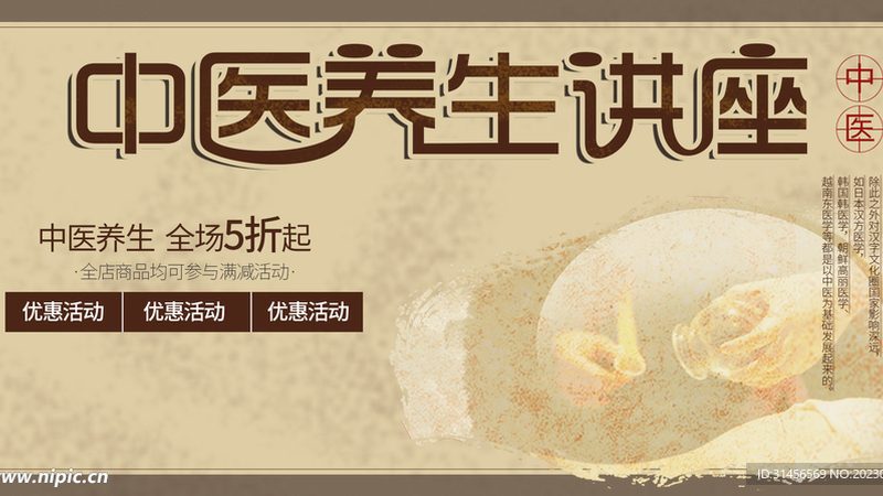 中医理疗推拿加盟，价格背后的考量因素**