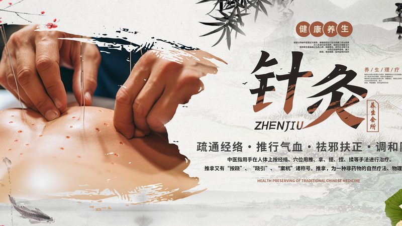 艾灸馆加盟，成本与利润的平衡之道**
