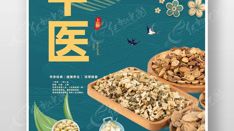 针灸医院网上预约挂号