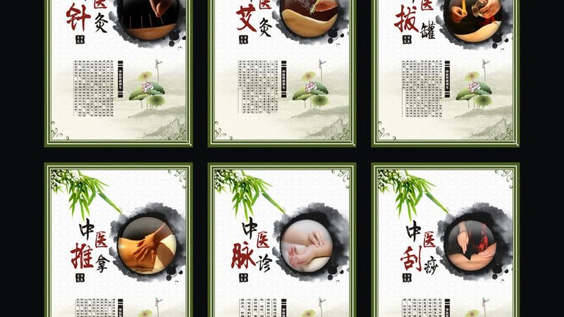 全身推拿养生馆：收费标准背后的秘密