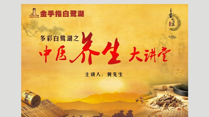 艾灸养生，如何挑选适合自己的套餐？**