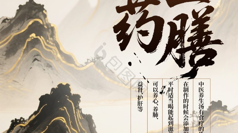 中医养生，便携新选择：揭秘中医康复辅助器具的选型逻辑**