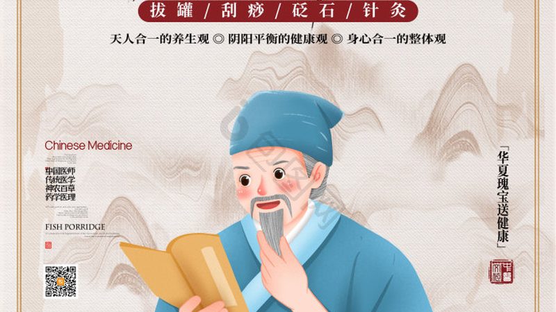揭秘拔罐：古老技艺在现代的传承与创新