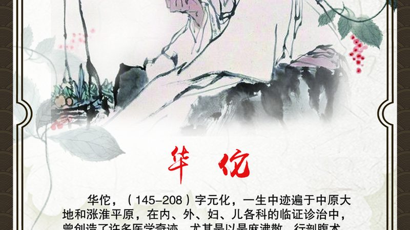 线上小儿推拿课，你选对了吗