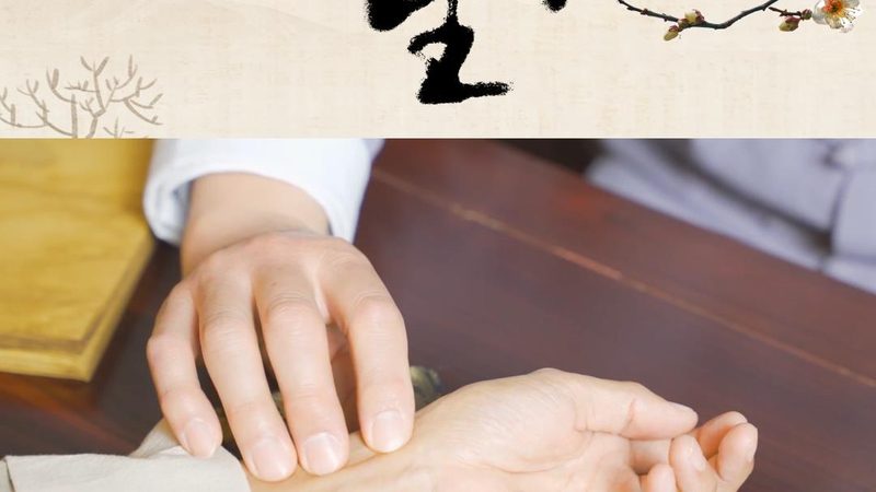 小标题：艾灸养生馆加盟的优势