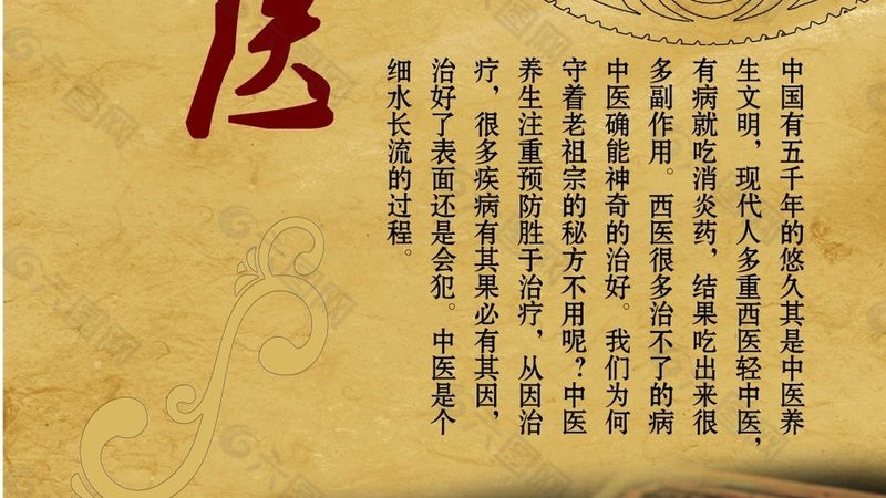 中医诊所治疗失眠：揭秘专业流程与注意事项