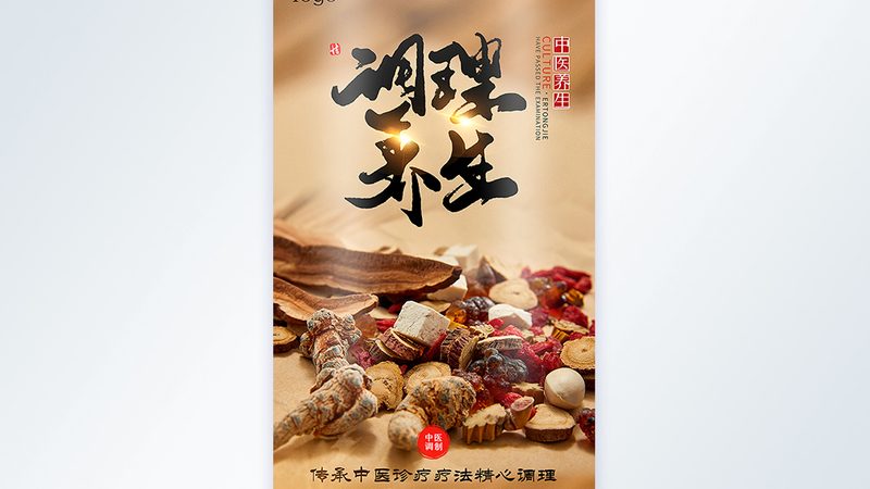 电疗理疗仪：规格参数背后的科学奥秘