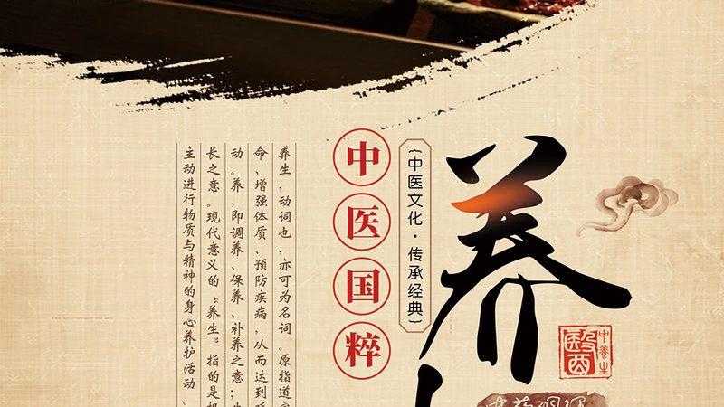 养生馆加盟品牌哪个性价比高