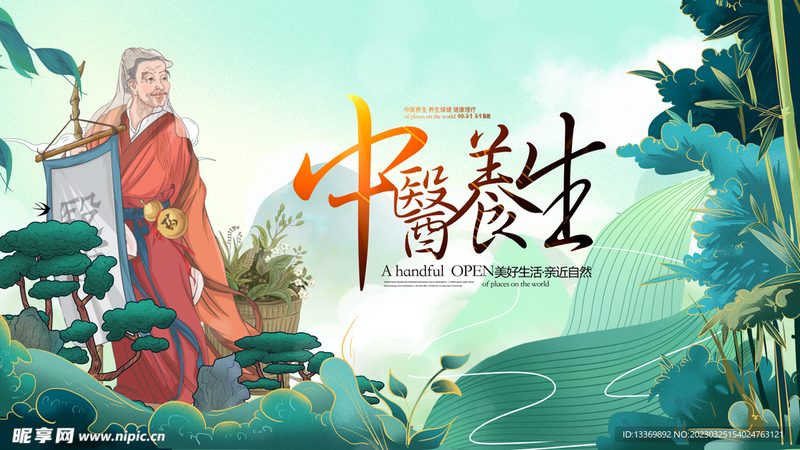 中风后遗症康复治疗多久能恢复