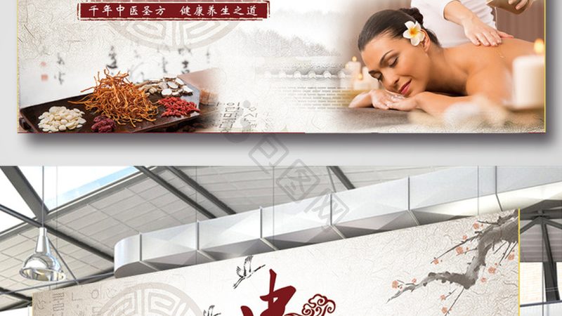 理疗床与按摩床：揭秘两者之间的差异与特点