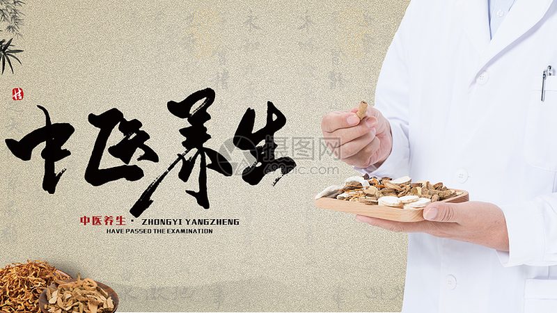 艾灸养生怎么做效果最好？先搞懂这六个关键