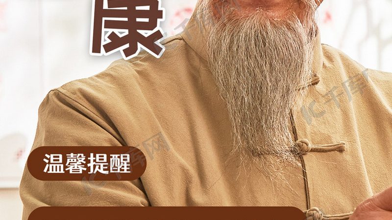 中药调理加盟代理，先看清这三个行业真相