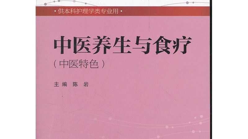 老人按摩椅按摩强度怎么调